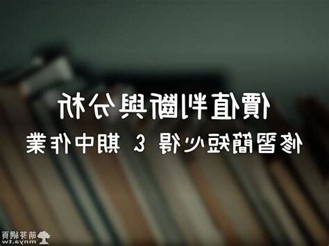 軍中數字念法