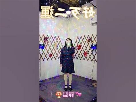 好壞二運