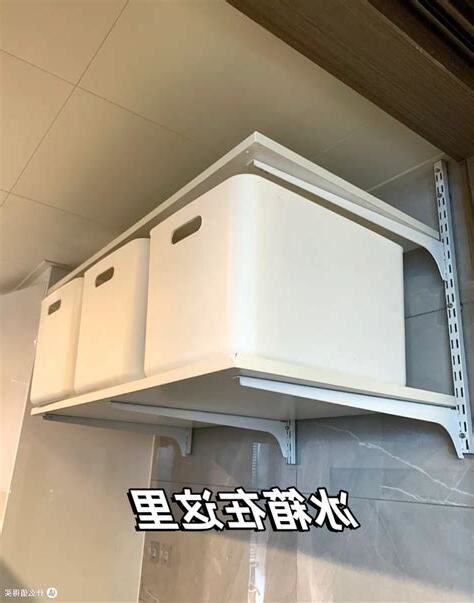冰箱上面可以放什么吉祥物