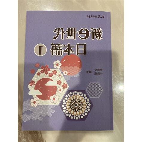 書本頭