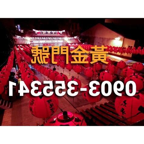 易經門號