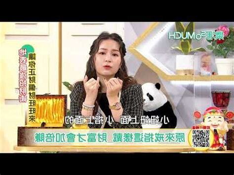 戒指算命法