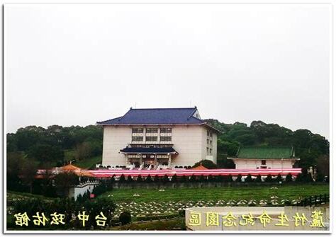 蘆竹生命園區風水