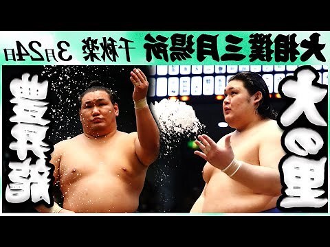十四方