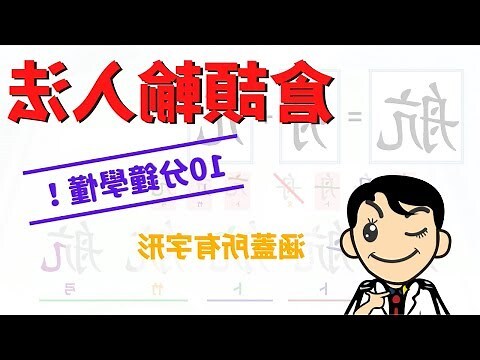 九方查字碼