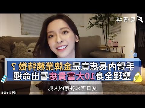 手臂上痣