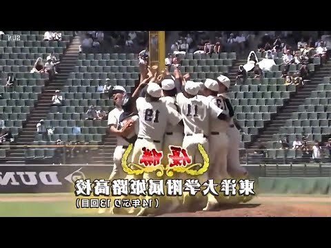 49代表