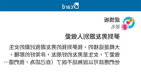 夢到男友跟別人曖昧
