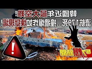 世五行