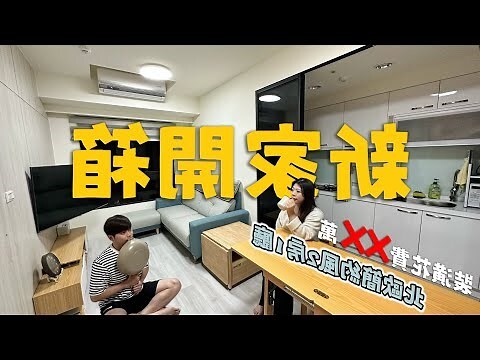 藍色地板