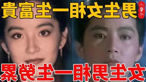 富貴相男