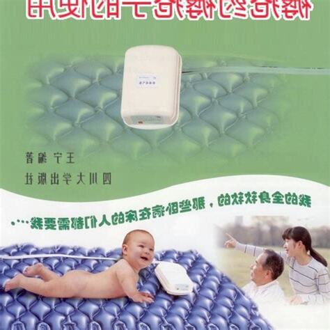 氣牀
