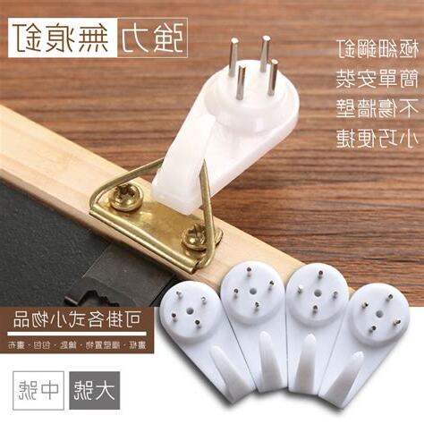 釘子釘牆壁