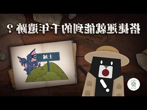 斬龍山