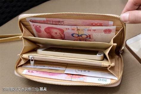 舊錢包如何處理