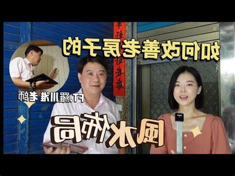 羅川淮收費