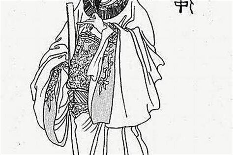 土五局命局