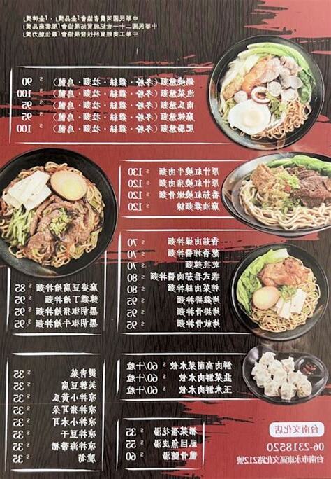 食神廣東粥和緯路