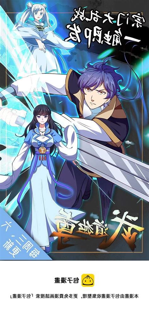 陽氣過盛