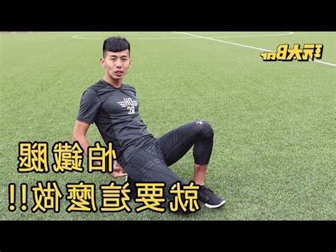 鐵腳意思