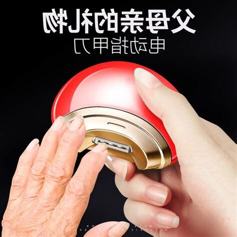 老人指甲