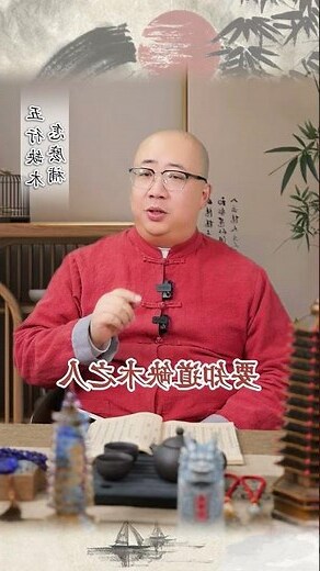 生辰八字缺什麼