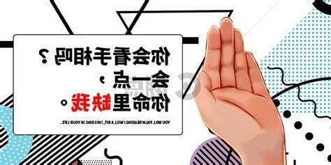 命中缺