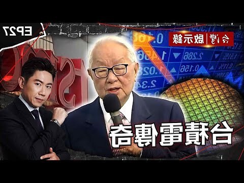 生命傳記