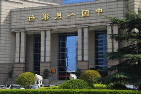 中国人民银行总部