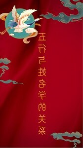 五行水的名字