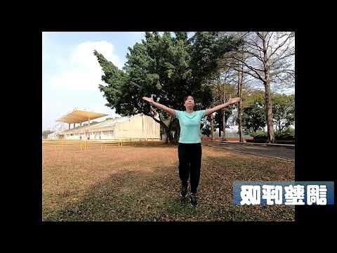 身體五行