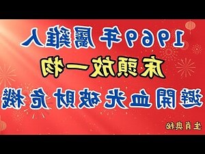 屬雞床頭方位