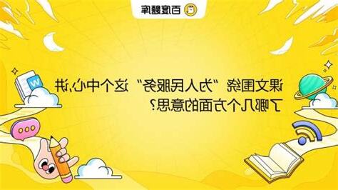 方面意思