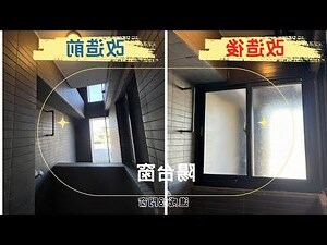 工作陽台門