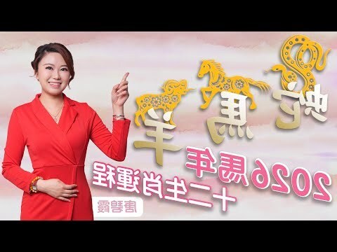 唐碧霞