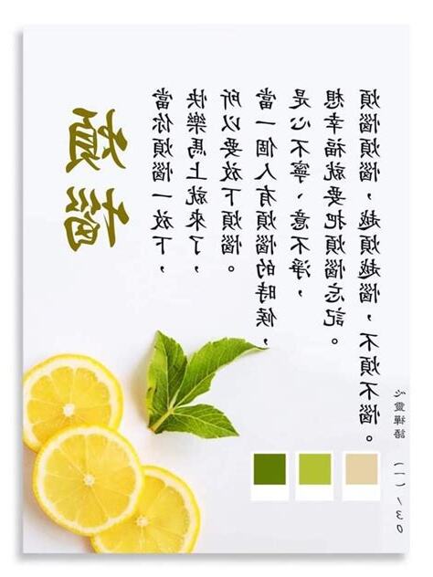 心不寧