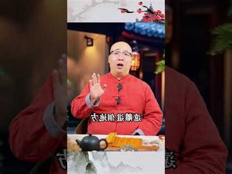 房子磁場
