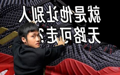怪不得
