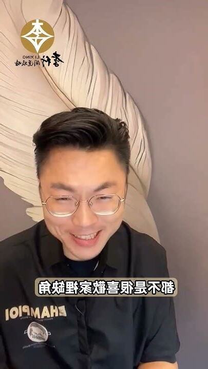 流年財位在廁所