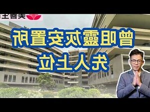 先人上位