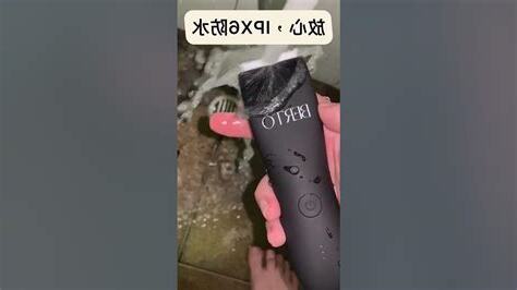 修剪陰毛