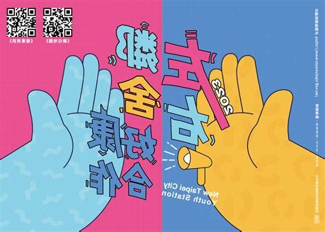 左鄰右舍意思
