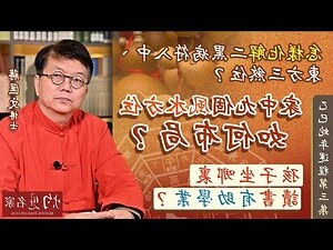 病符化解2023