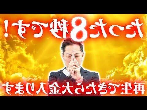 金龍照片