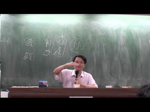 為政以德譬如北辰居其所而眾星共之意思