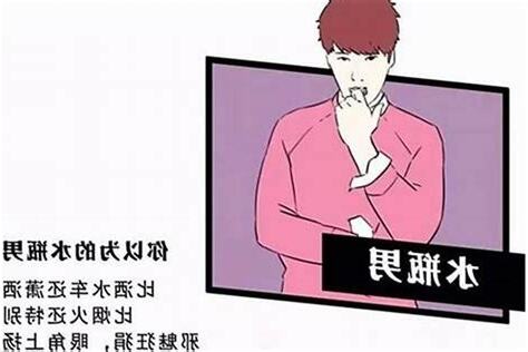 水瓶男異性朋友
