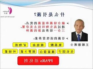 引藻直銷