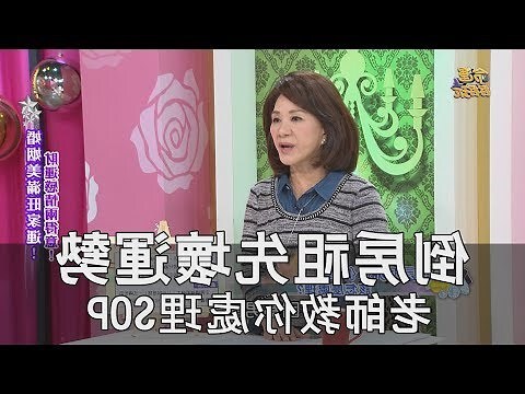 倒房祖先