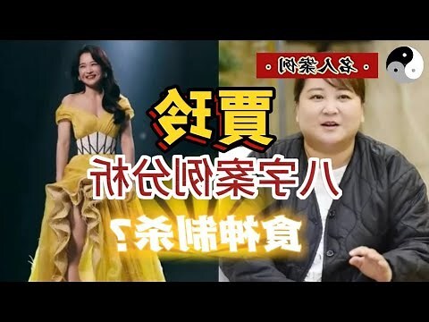 壬水女愛情