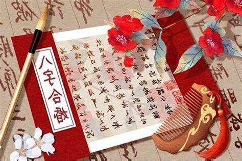 金和火